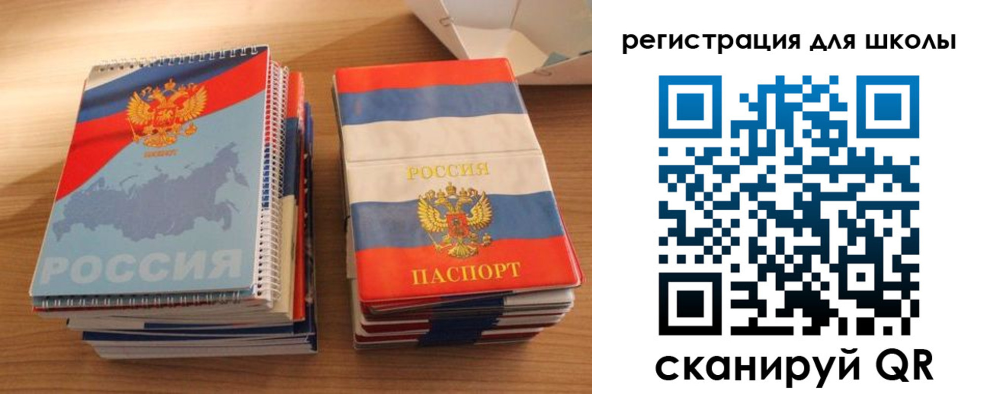 временная регистрация для всех в Карабулаке