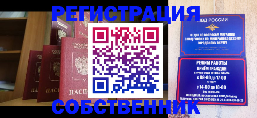 найти адрес прописки в Карабулаке
