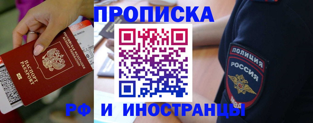 временная регистрация госуслуги в Карабулаке