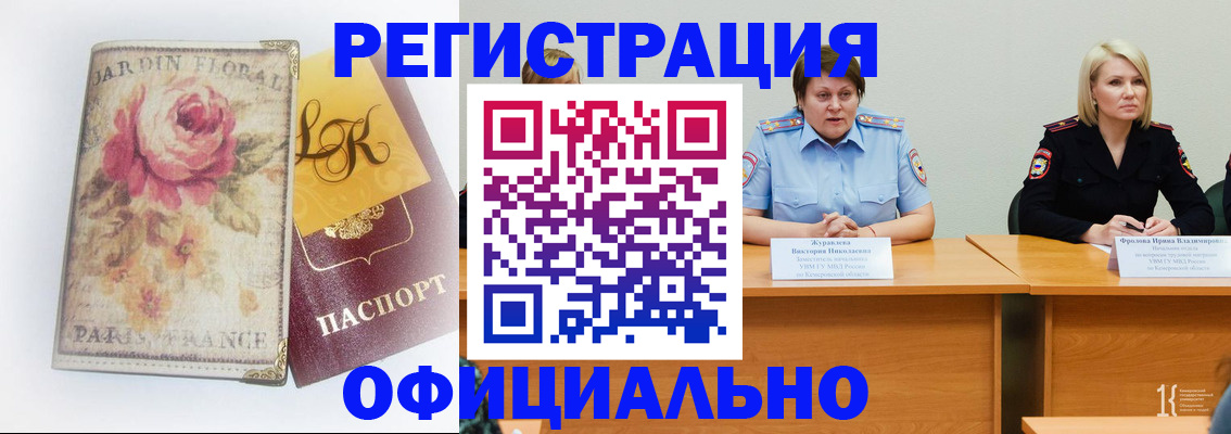 временная регистрация госуслуги в Карабулаке