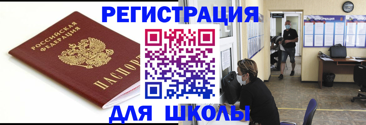 временная регистрация собственник в Карабулаке